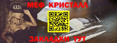 ПСИЛОЦИБИНОВЫЕ ГРИБЫ Новозыбков