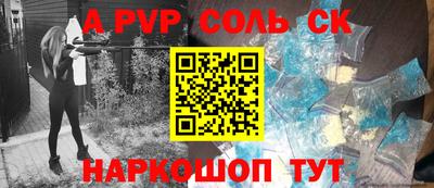 ПСИЛОЦИБИНОВЫЕ ГРИБЫ Новозыбков
