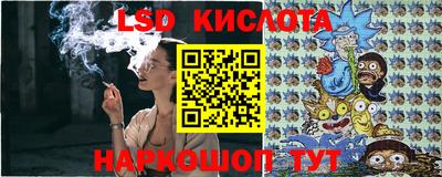 марки lsd Нягань