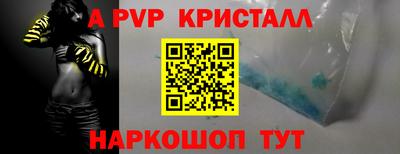 СК Новокубанск