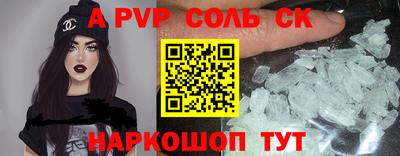 ПСИЛОЦИБИНОВЫЕ ГРИБЫ Новозыбков