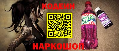 ПСИЛОЦИБИНОВЫЕ ГРИБЫ Новозыбков