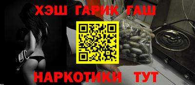 ПСИЛОЦИБИНОВЫЕ ГРИБЫ Новозыбков