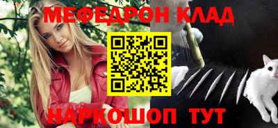 ПСИЛОЦИБИНОВЫЕ ГРИБЫ Новозыбков