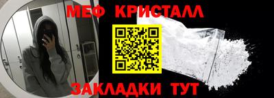 ПСИЛОЦИБИНОВЫЕ ГРИБЫ Новозыбков