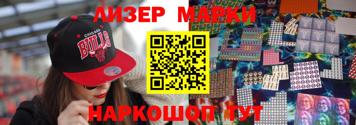 LSD-25 экстази кислота  LSD-25 экстази ecstasy  Новотроицк  Вход с VPN 