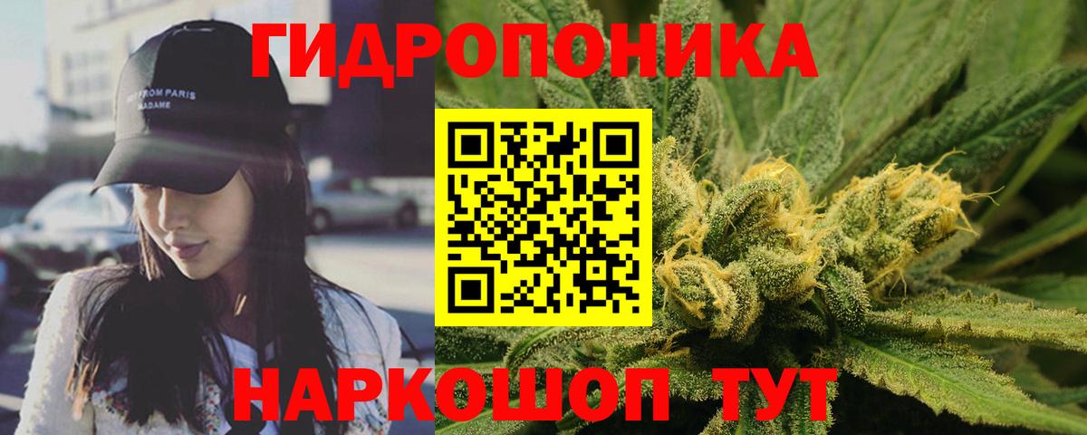 Канабис планчик  Каннабис SATIVA & INDICA  Бошки Шишки Amnesia  Новотроицк  Вход с VPN  Марихуана AK-47 